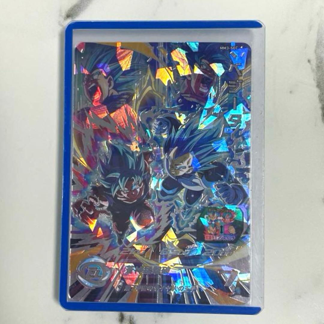 スーパードラゴンボールヒーローズ　MM3-SEC ベジータ