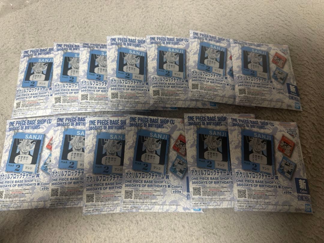 未開封 ONE PIECE BASE アクリルブロックチャーム 13個