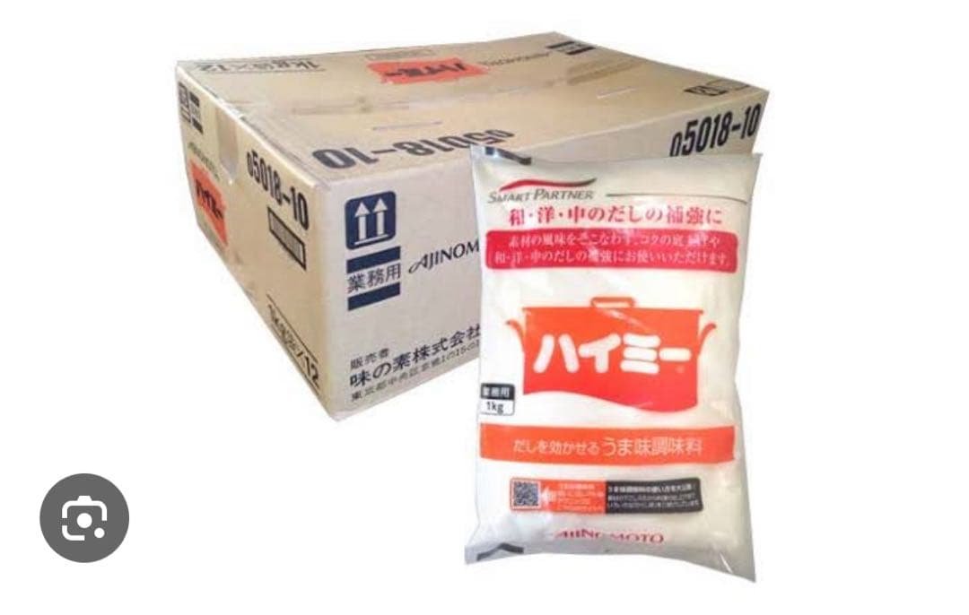 ほんだし業務用1キロ12袋