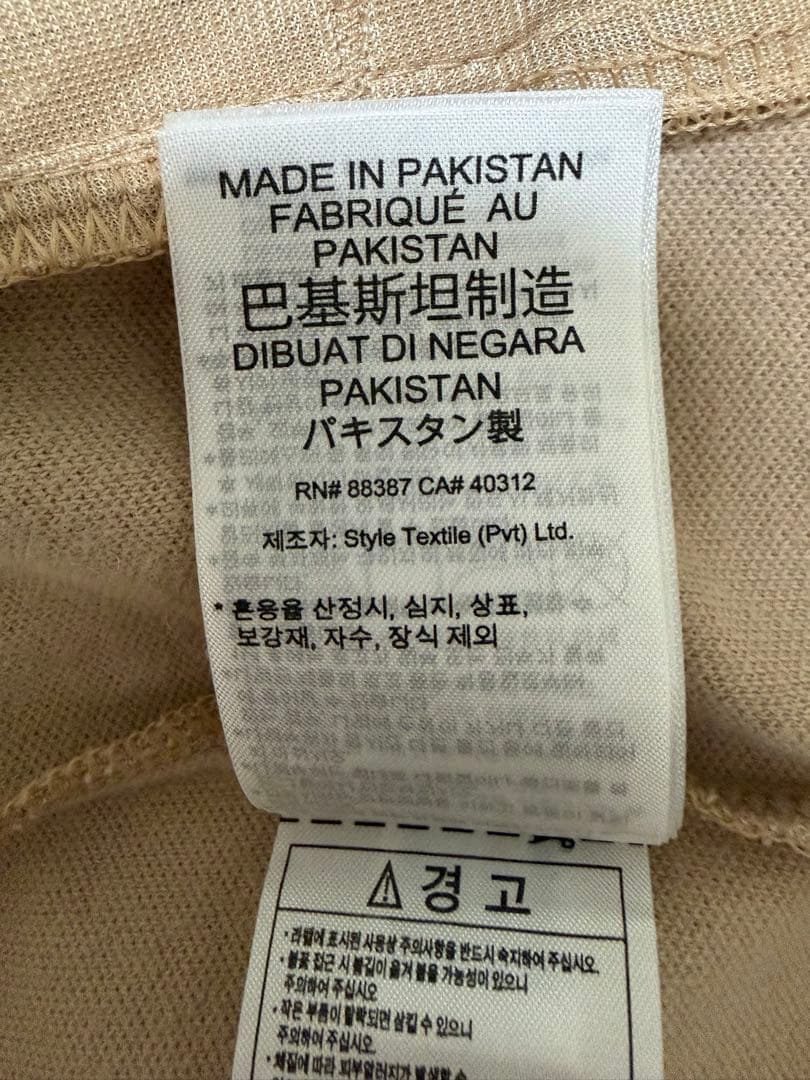 アディダス　ジャージ　ジャケット　ベージュ