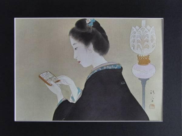 鏑木 清方/かるた、限定・高級額装用画、希少、新品額装付