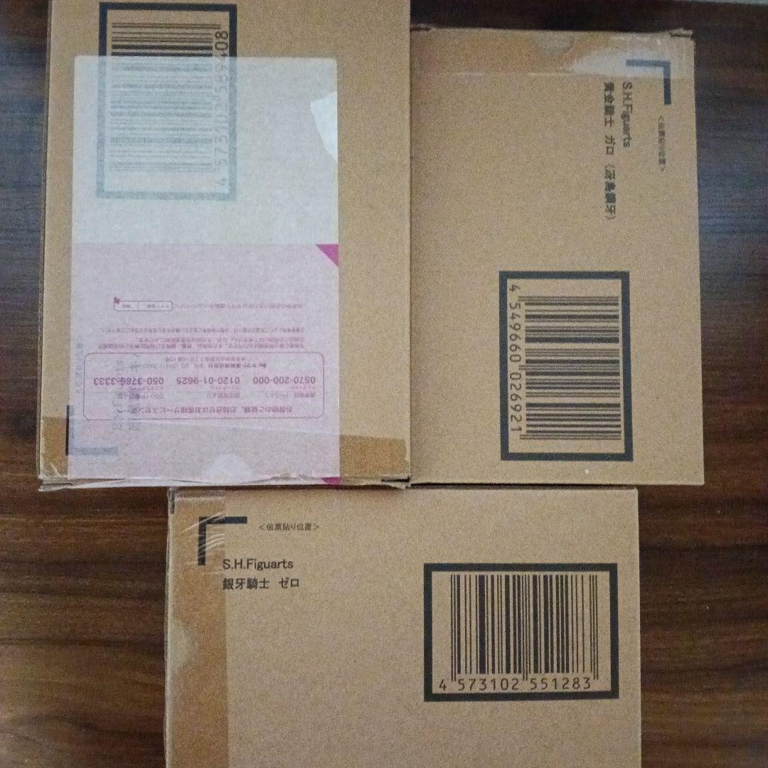 真骨彫　牙狼　ゼロ　キバ　フィギュア　バンダイ