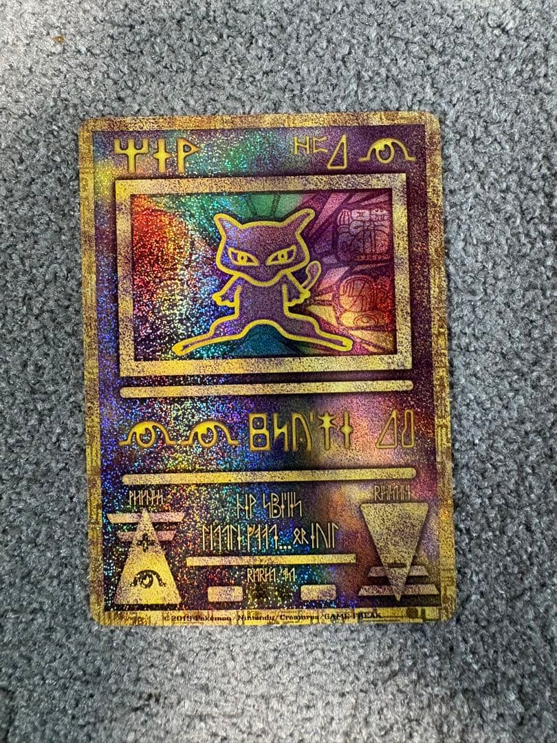 古代のミュウ_復刻 2019年版 映画 ミュウツーの逆襲 EVOLUTION …