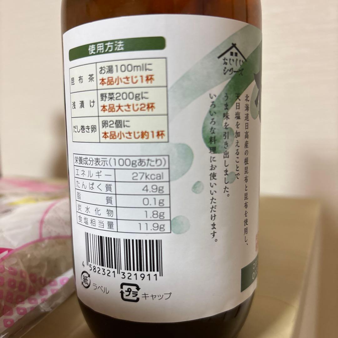 NHC 出汁 & 味噌　調味料セット10点　おいしい白だし、根こんぶだし　他