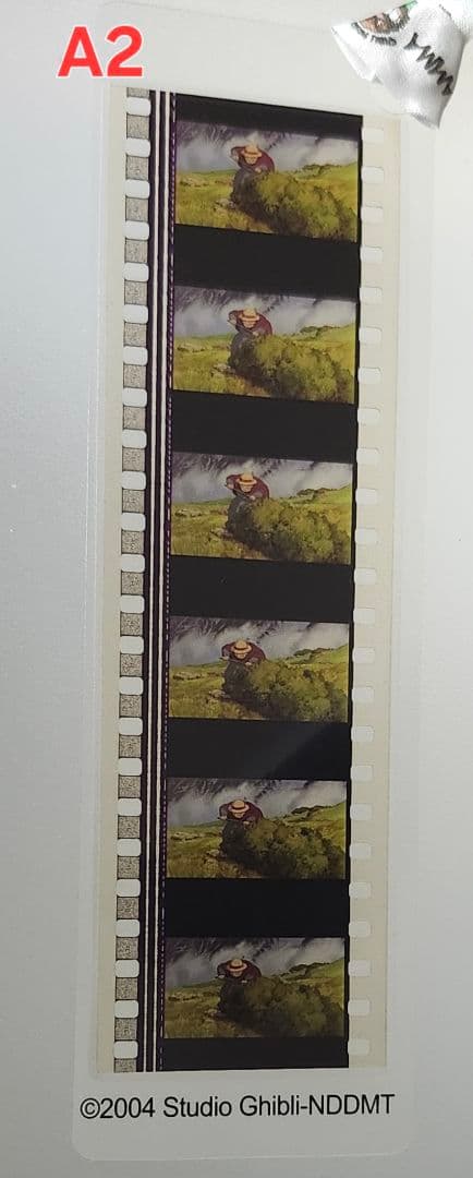 【選択】ハウルの動く城フィルムブックマーカー