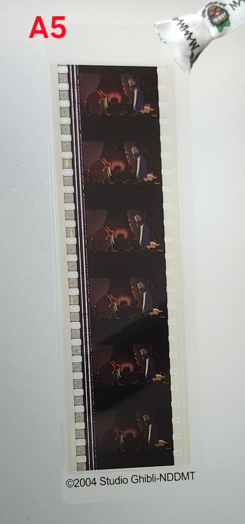 【選択】ハウルの動く城フィルムブックマーカー