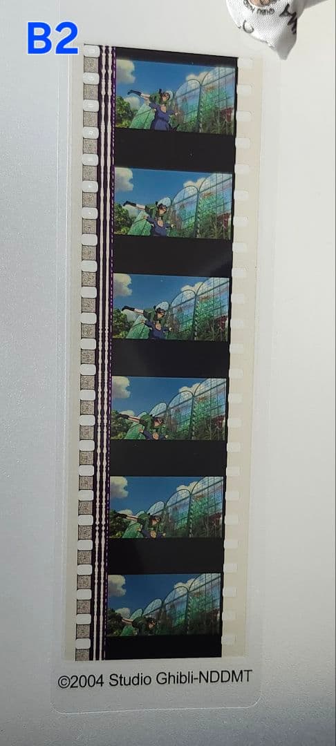 【選択】ハウルの動く城フィルムブックマーカー