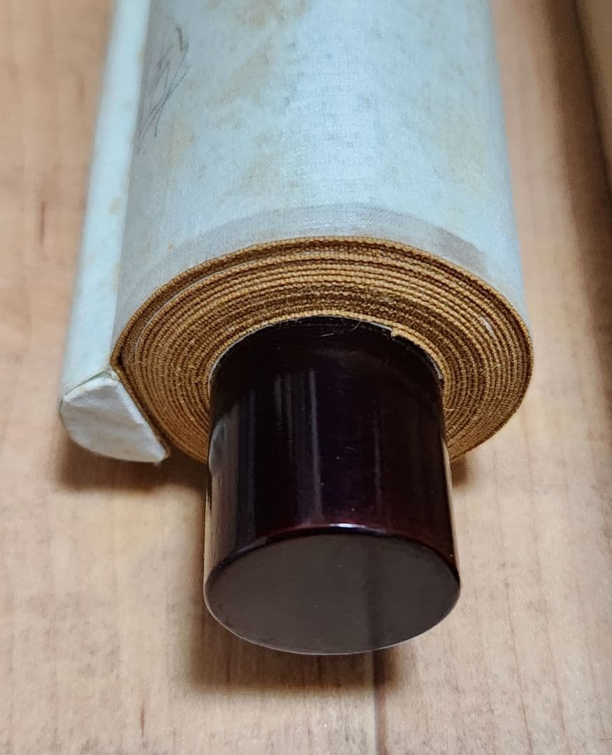 【南天棒/一行書】中原南天棒 001 臨済宗　掛け軸　肉筆