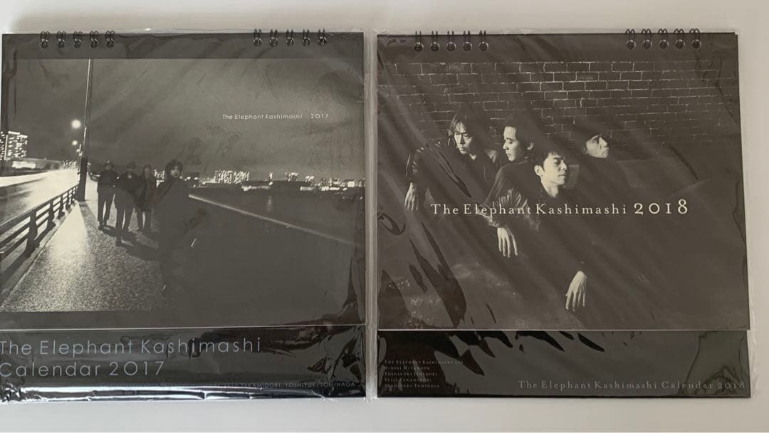 【10冊セット】エレファントカシマシ　カレンダー2013〜2022