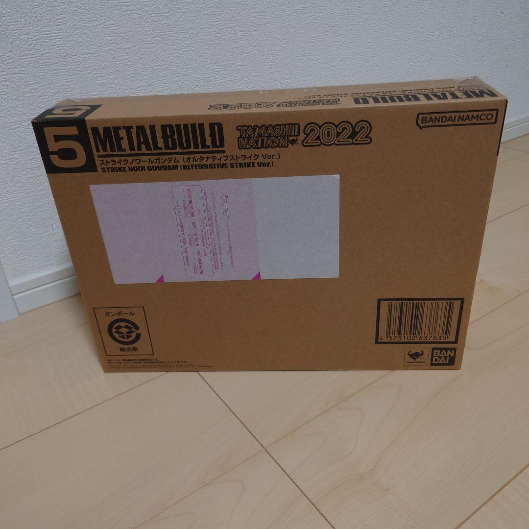 LBUILD　ストライクノワール