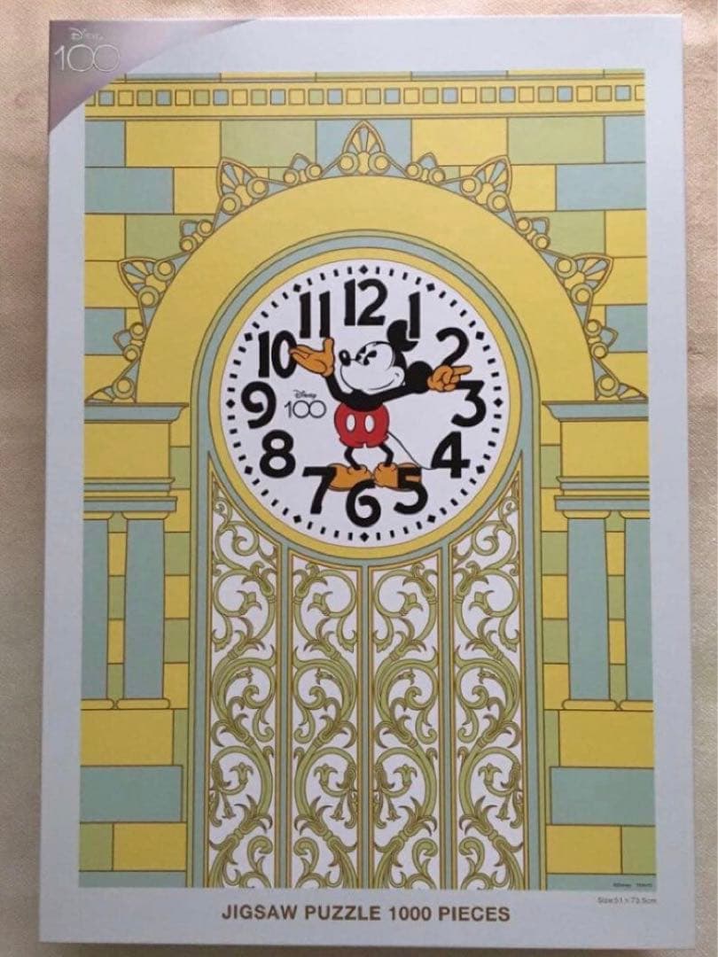 ディズニー　限定 ジグソーパズル