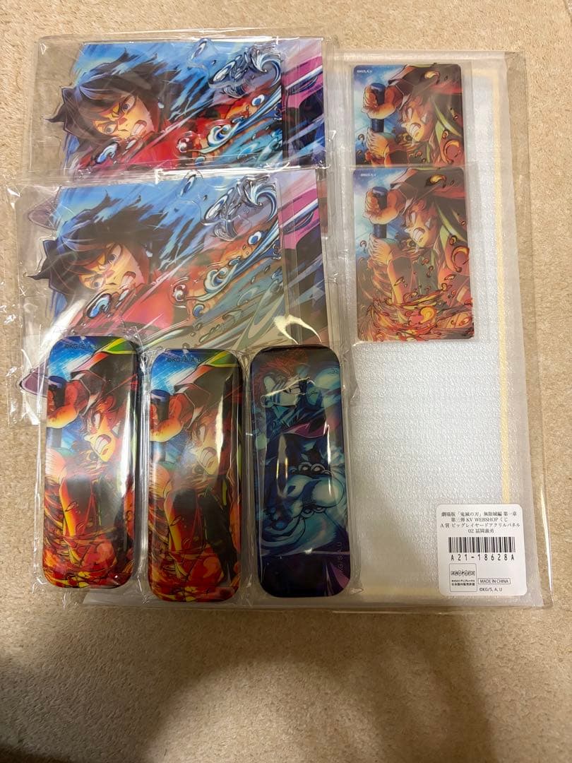 劇場版「鬼滅の刃」無限城編 第一章 第三弾KV WEBSHOPくじ A賞冨岡＋α