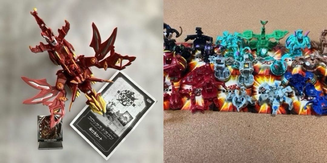 爆丸　コロッサス・ドラゴン　まとめ売り