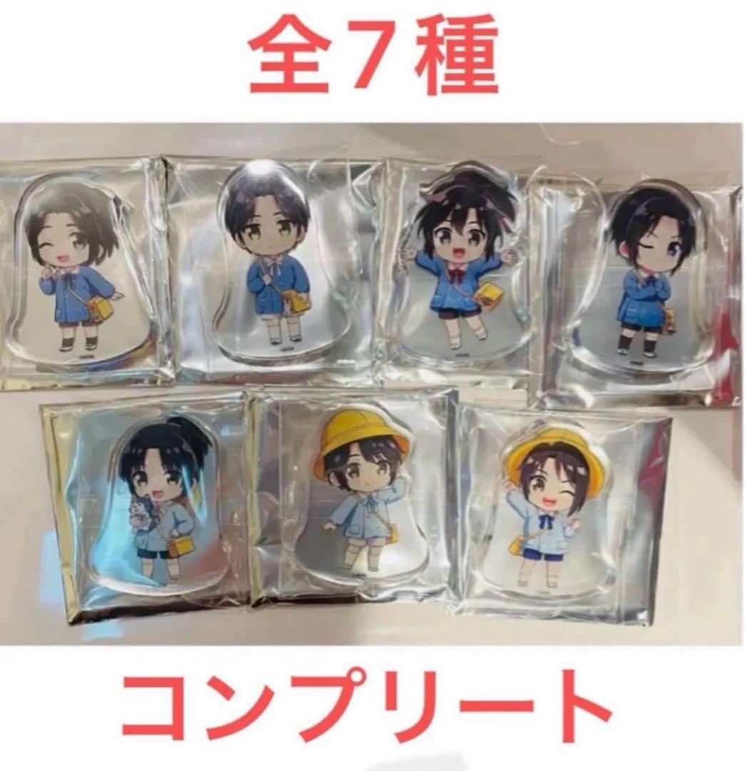 魔道祖師　公式茶屋　魔道学園　ゆらゆらアクリルブロック　全種　7点