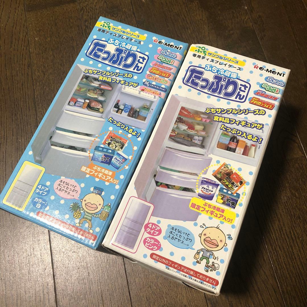 未開封 ぷちサンプル冷蔵庫　たっぷりさん