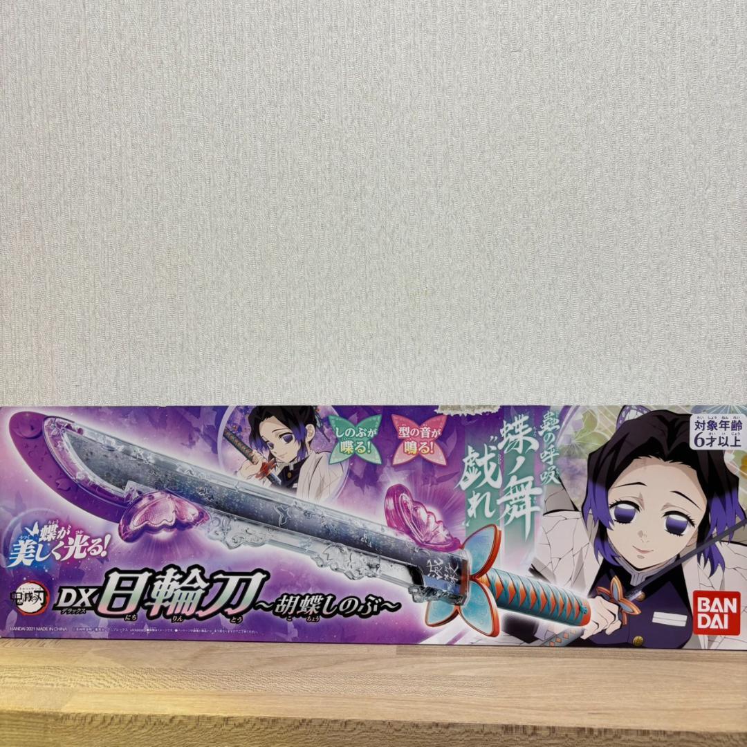 【新品・未使用・訳あり】バンダイ 鬼滅の刃　DX日輪刀　胡蝶しのぶ