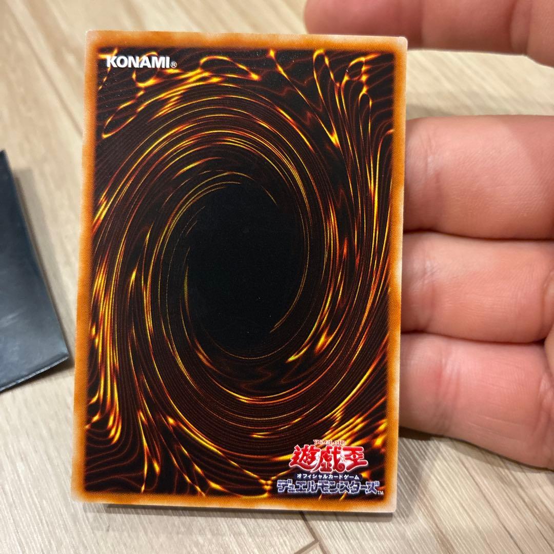 遊戯王 魔法効果の矢　ウルトラ