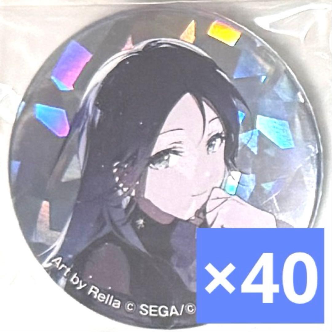 プロセカ　星乃一歌　セカイの宝石箱　缶バッジ　40点