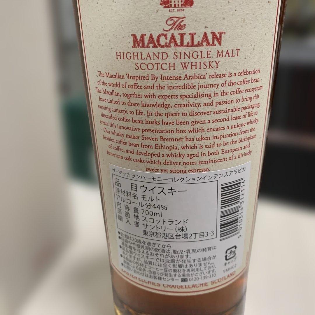ウイスキー The Macallan The Harmony Collection