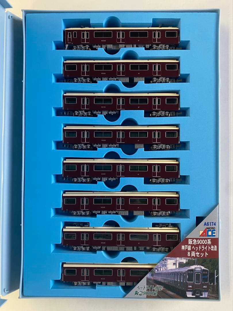 マイクロエース 阪急9000系 神戸線 ヘッドライト改造 8両セット（動力付き）