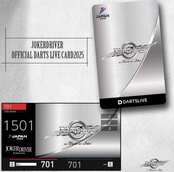 【限定】Joker D ジョーカードライバー ダーツ ライブカード