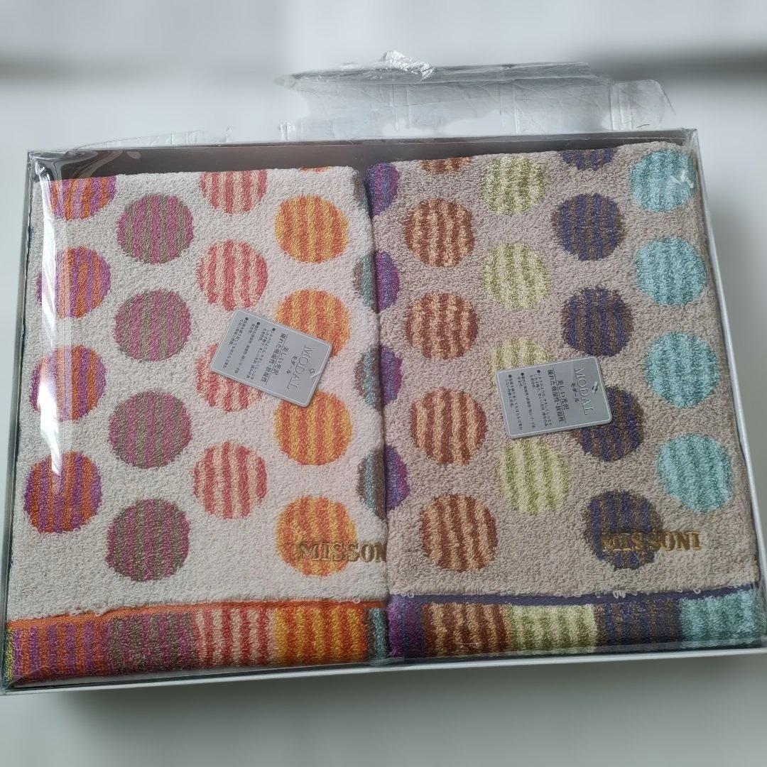 訳あり　今治 ミッソーニ　バスタオル 　モダール　マウロ　　2まい