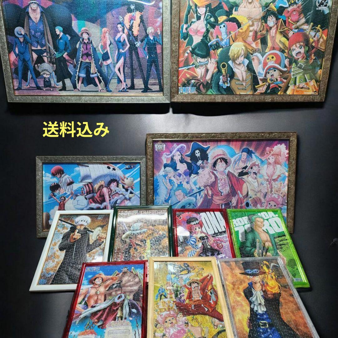 ワンピース ジグソーパズル 完成品　フレーム付き 11枚セット