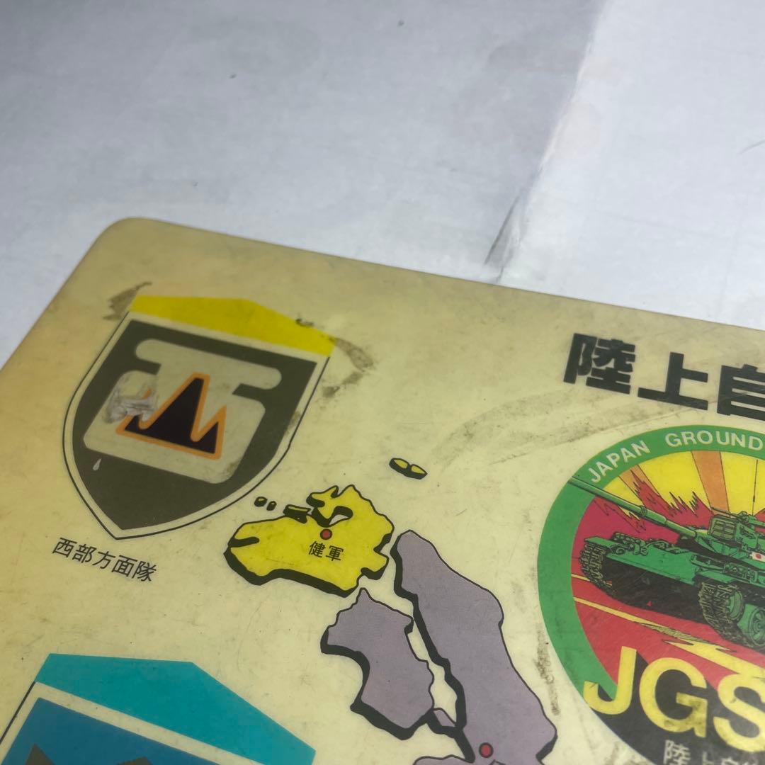 74式戦車　下敷き