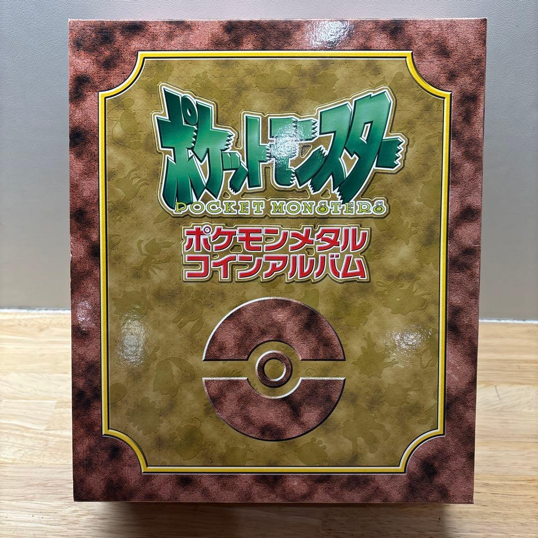 ポケモンメタルアルバム 非売品 ポケモン
