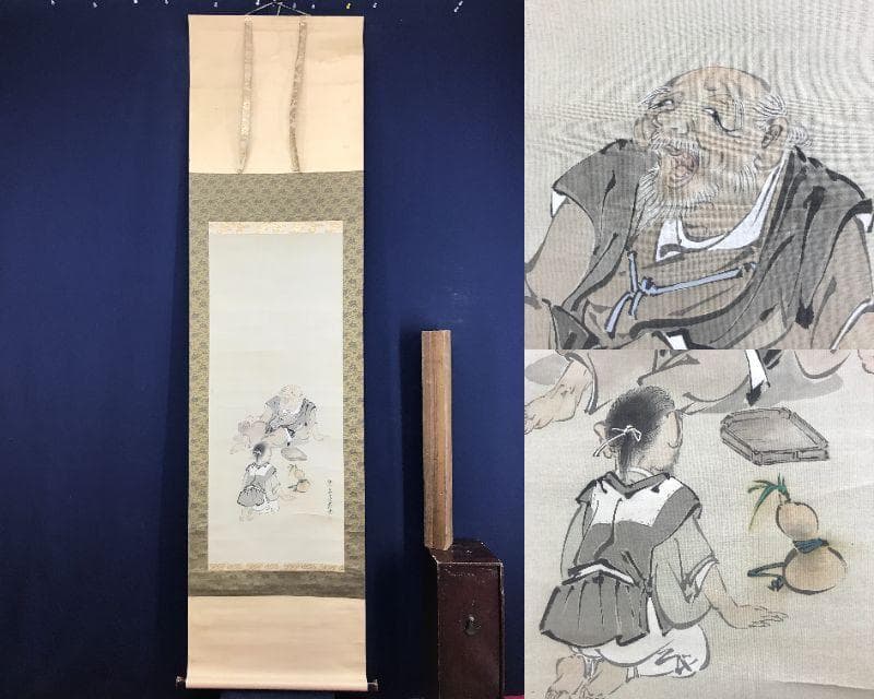 模写/柴田是真/人物図/掛軸☆宝船☆AH-831