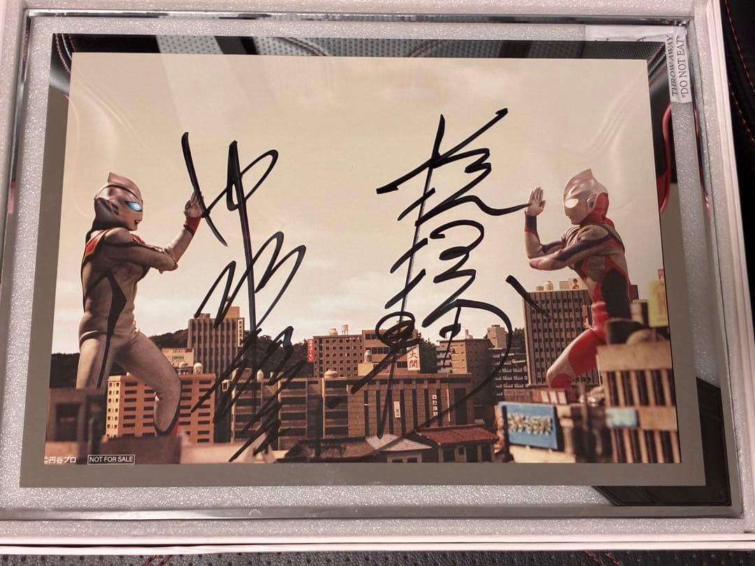 ウルトラマンティガ 権藤俊輔 中村浩二 サイン入りフォト 額縁