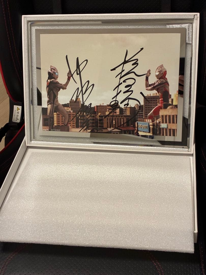 【オークション】ウルトラマンティガ 権藤俊輔 中村浩二 サイン入りフォト 額縁