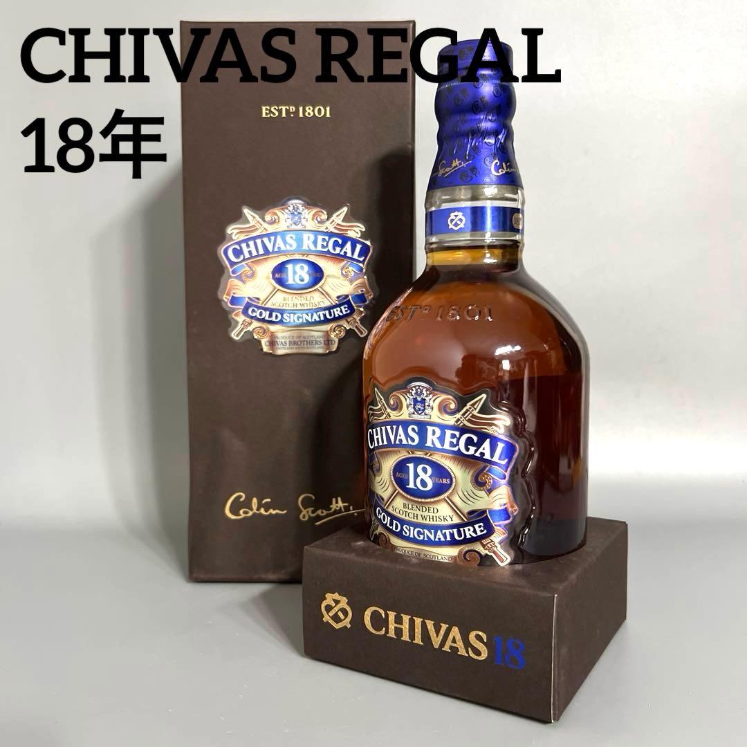 未開栓　CHIVAS REGAL　18年　ウイスキー　700ml　40%　箱付き