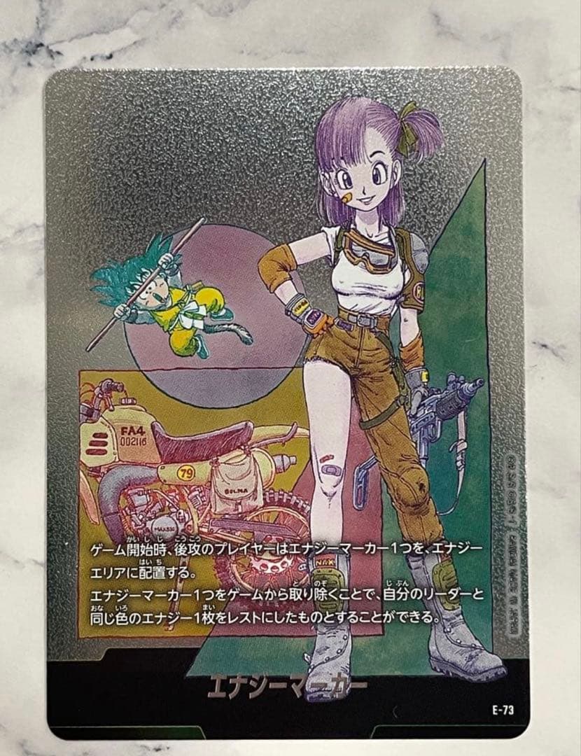 えーおー　まとめ商品