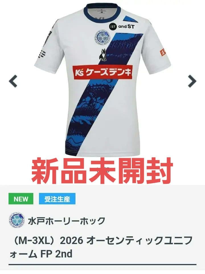 J1水戸ホーリーホック2026 オーセンティックユニフォーム Mサイズ