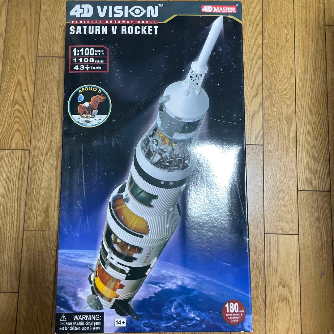 アオシマ4Dパズルアポロサターン(未開封品）Vロケット1/100