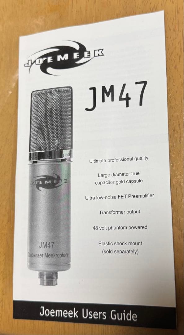 JOEMEEK JM47 コンデンサー・マイク レア品 送料無料