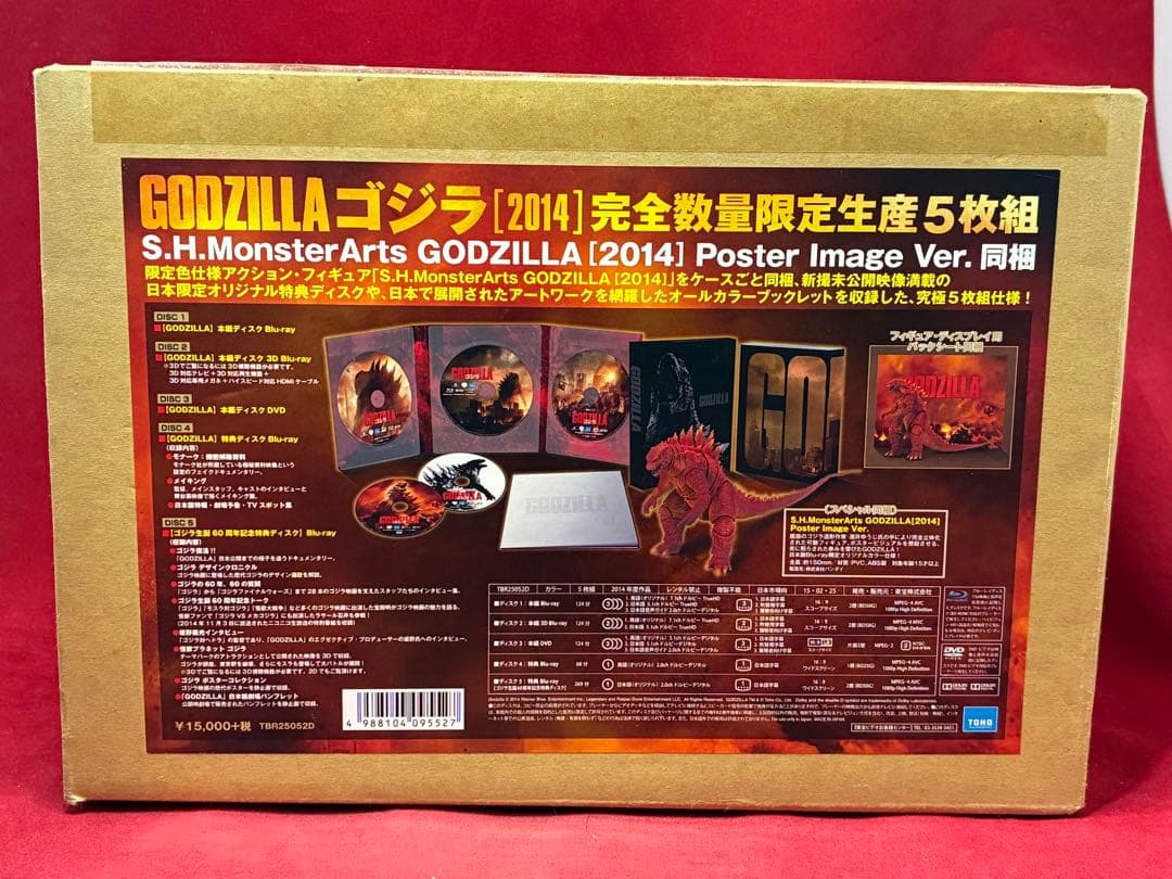 未開封品 ゴジラ2014 ポスターイメージ モンスターアーツ Blu-ray
