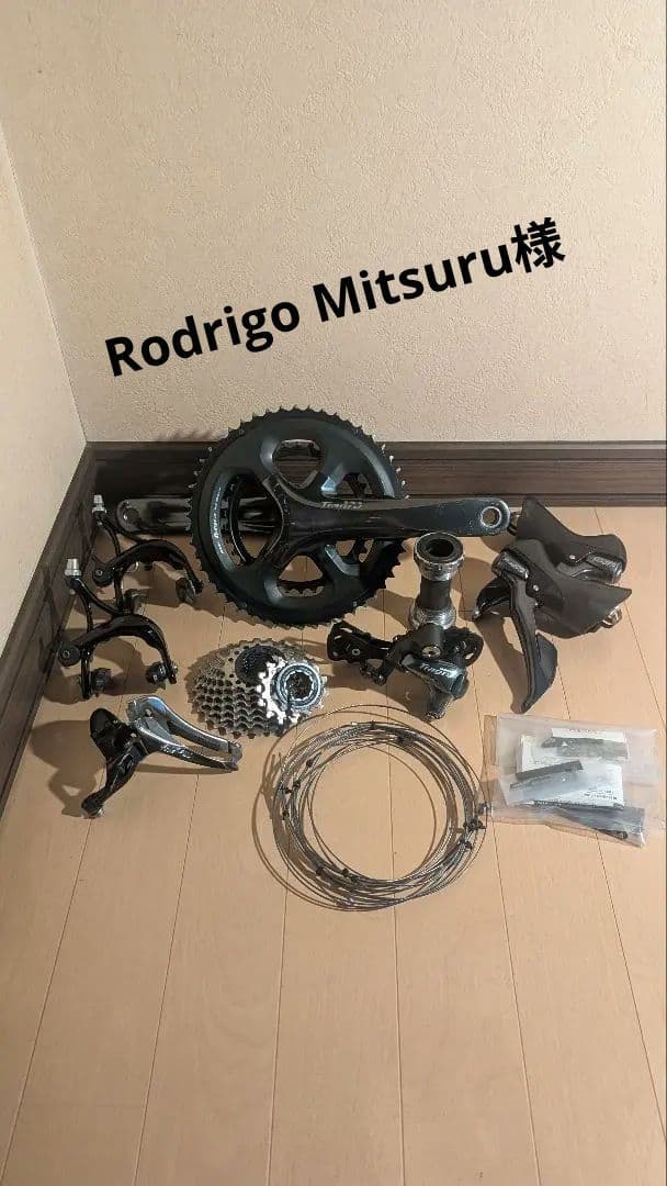 Tiagraティアグラ4700コンポセット