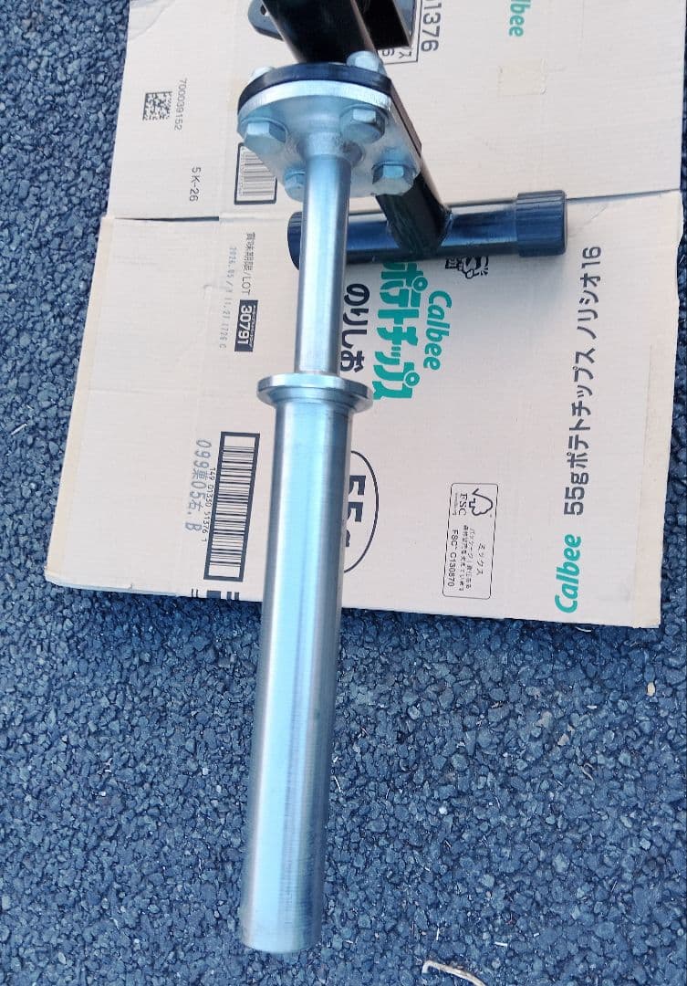 ONI オープン ヘックスバー