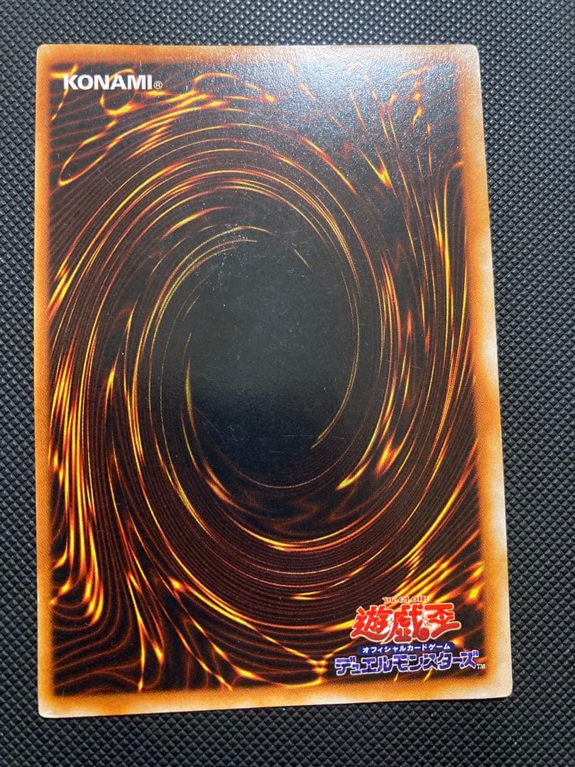 ⭐︎特価⭐︎【良品】遊戯王 青眼の白龍 初期ブル ブルーアイズ