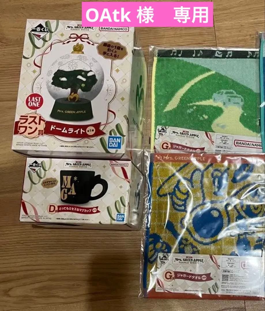 OAtk Mrs. GREEN APPLE ミセス 一番くじ セット