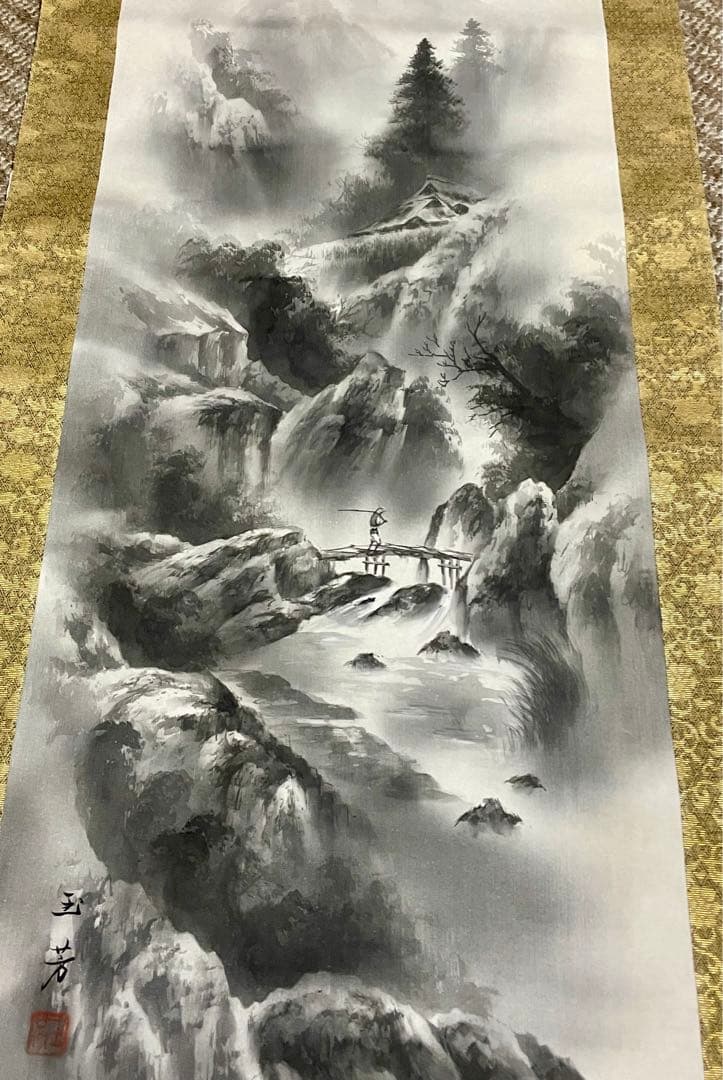 【未使用・極美品】日本画 掛け軸 水墨山水画｜署名・落款あり｜共箱付き