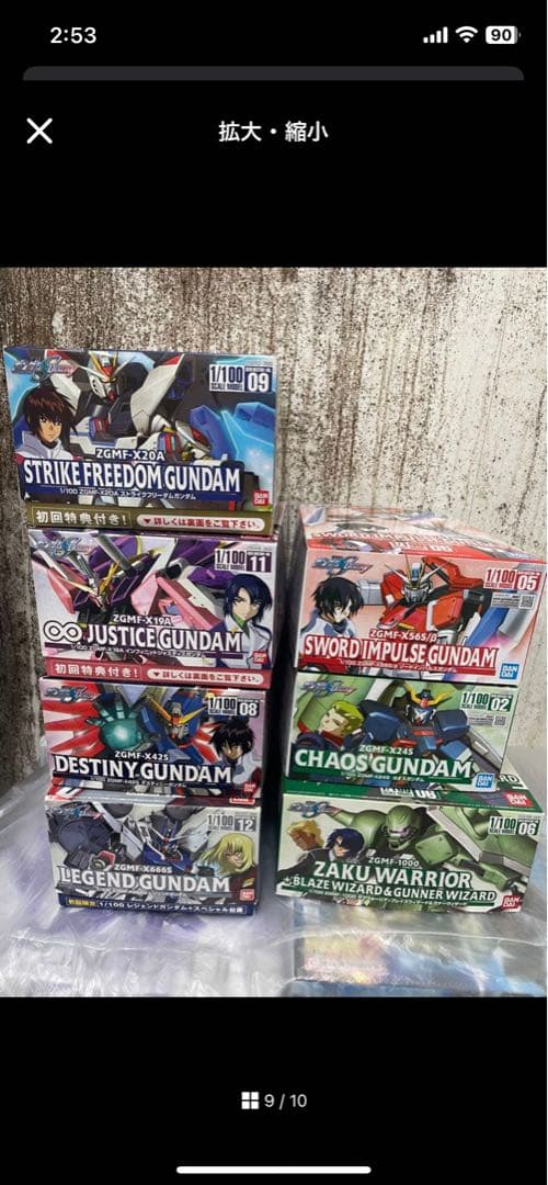 1/100ガンダム SEED DESTINY未組立8体まとめ売りセット