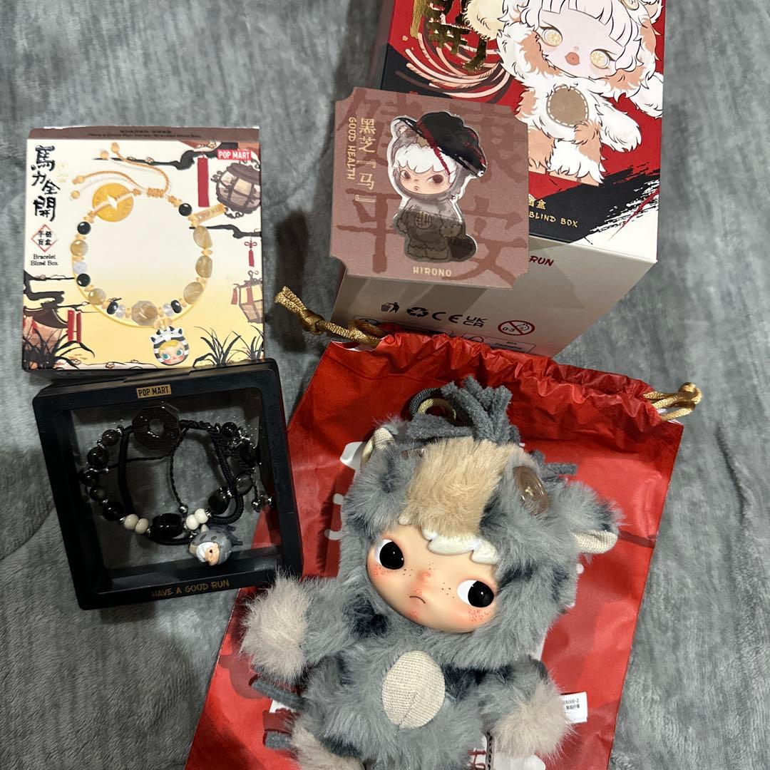 【セット】ポップマート　ヒロノ　ブレスレット　馬力全開
