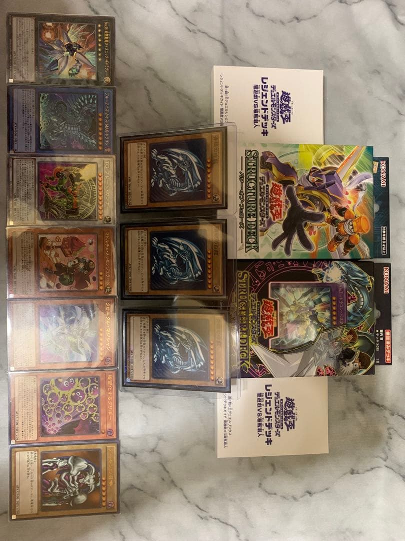 ★遊戯王・まとめ売り★【未開封商品有】