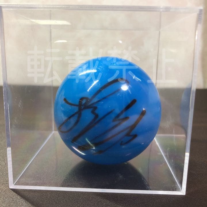 BTS 防弾少年団 ジョングク サインボール