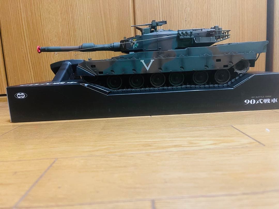 東京マルイ 90式戦車 RCバトルタンク