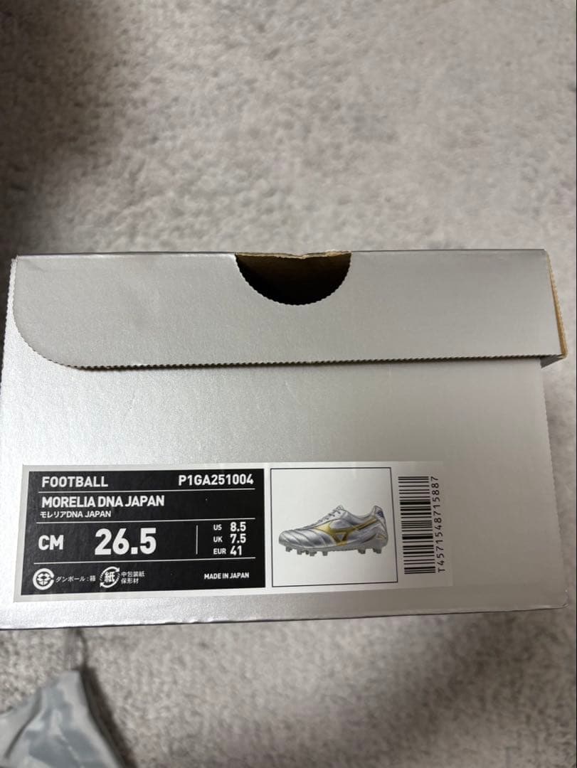 『未使用』Mizuno Morelia DNA 26.5cm シルバー/ゴールド