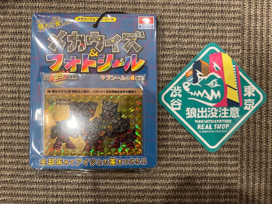 マンウィズ メカウィズ&フォトシール コンプ 渋谷出没注意ステッカー 新品未開封